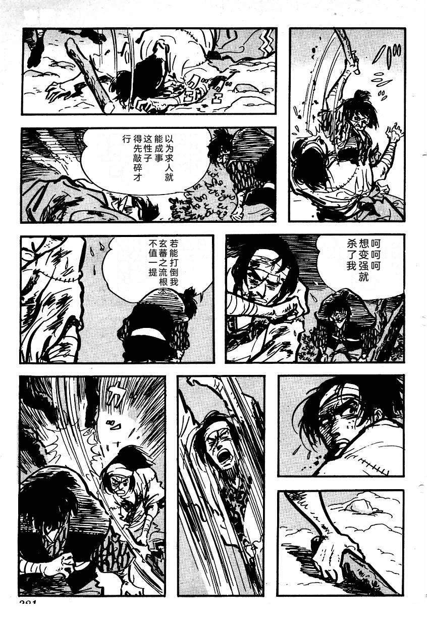 第379页