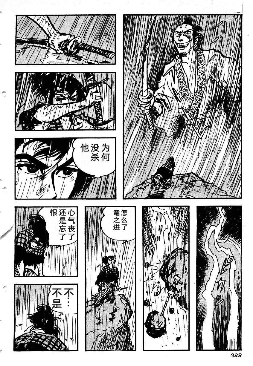 第386页