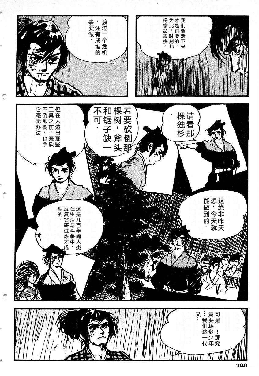 第388页