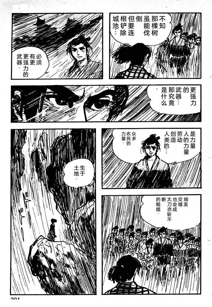 第389页