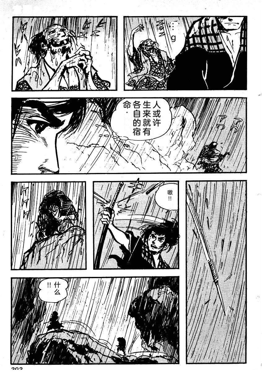 第391页