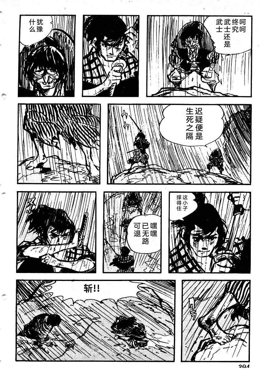 第392页