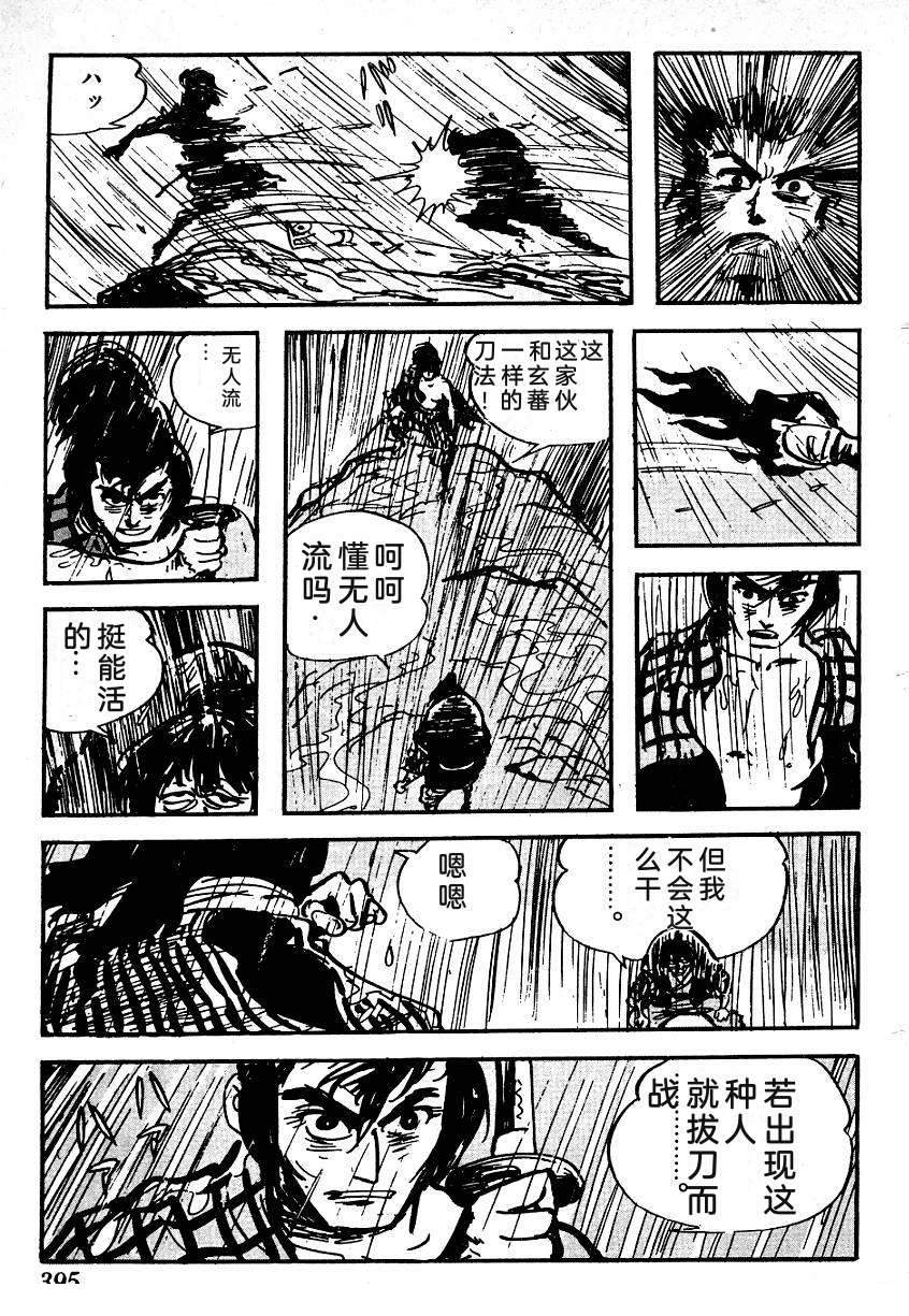 第393页