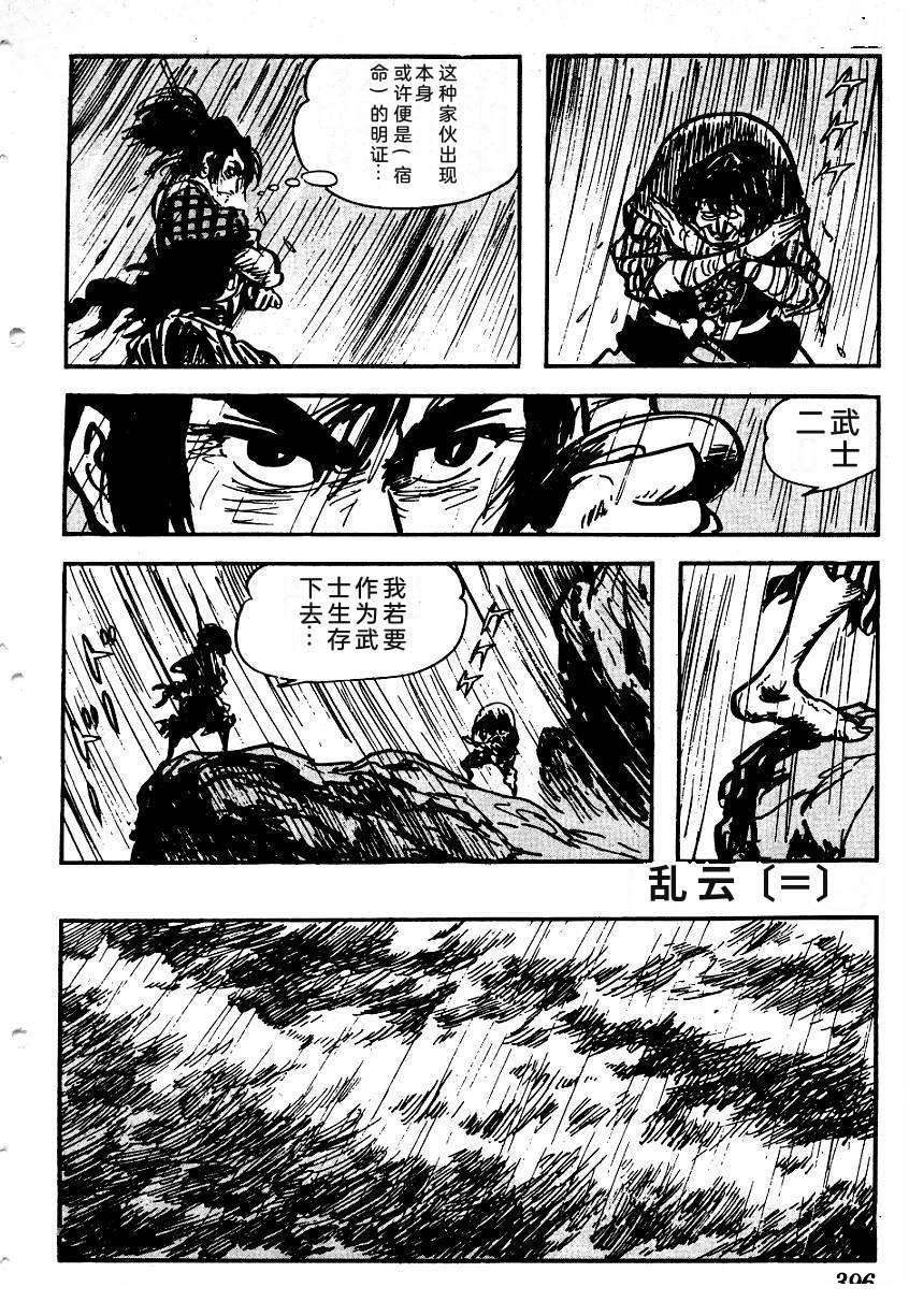 第394页
