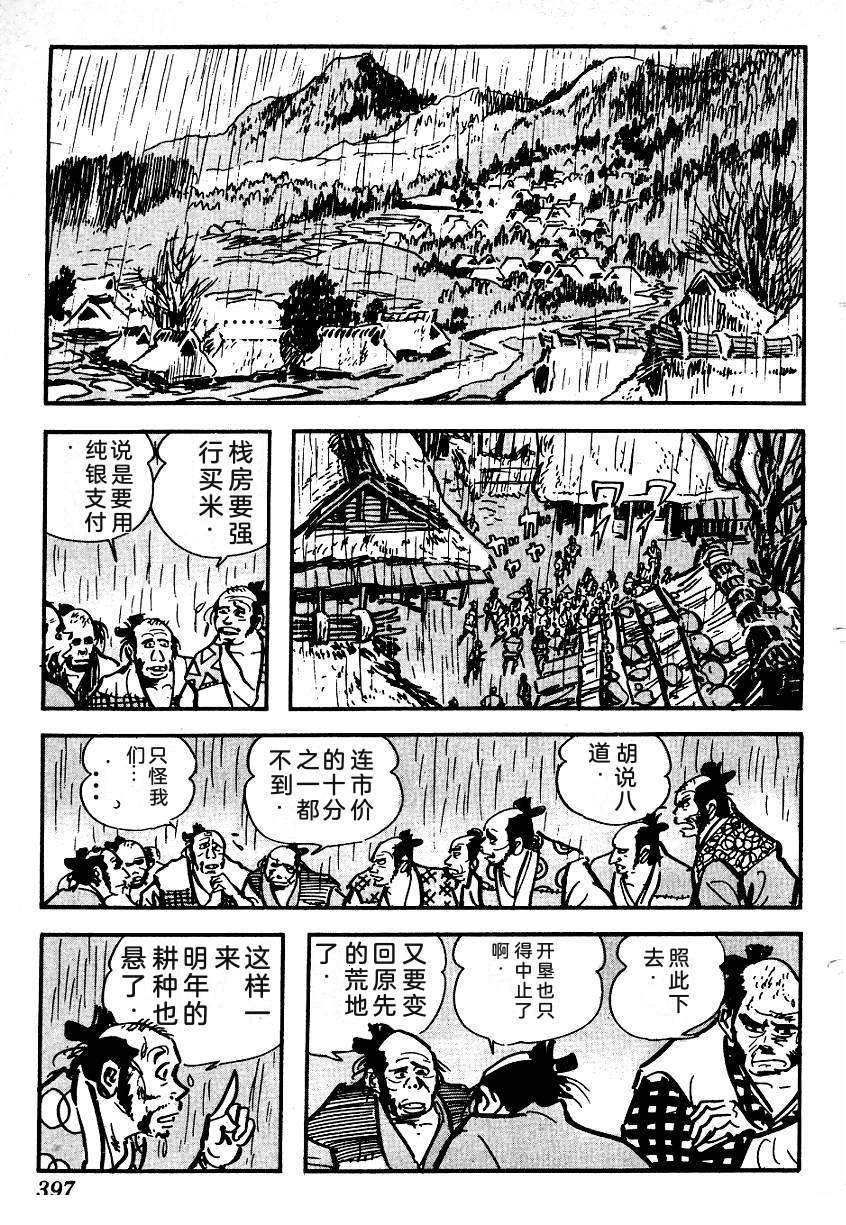 第395页