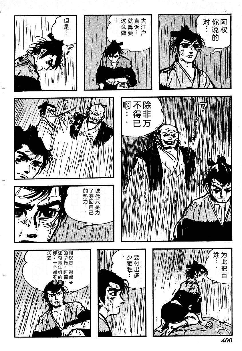 第398页