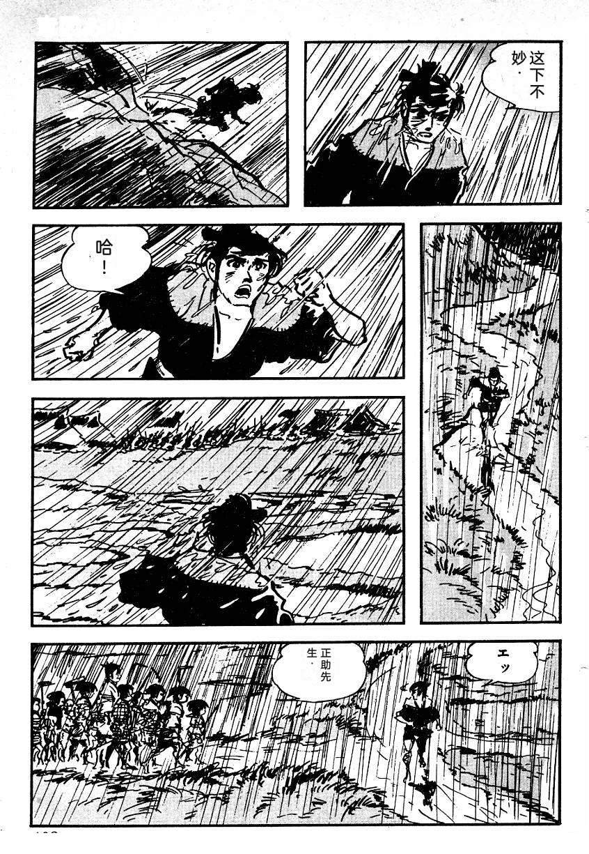 第401页