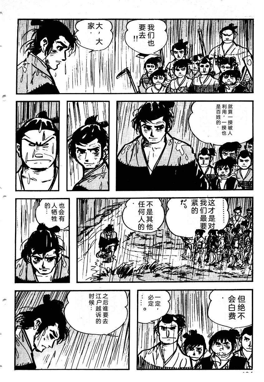 第402页