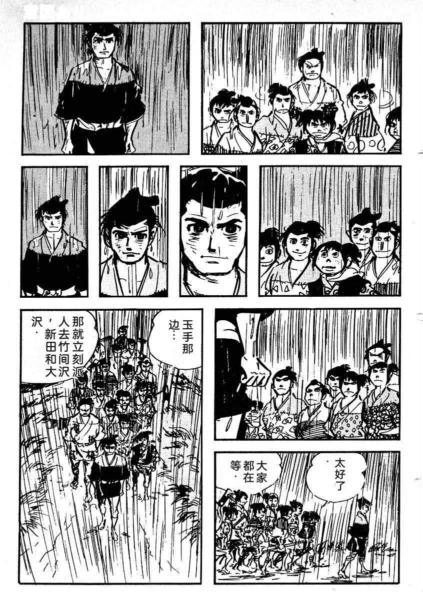 第405页
