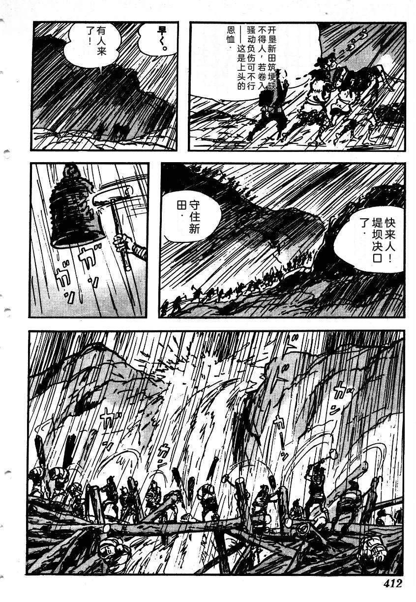 第410页
