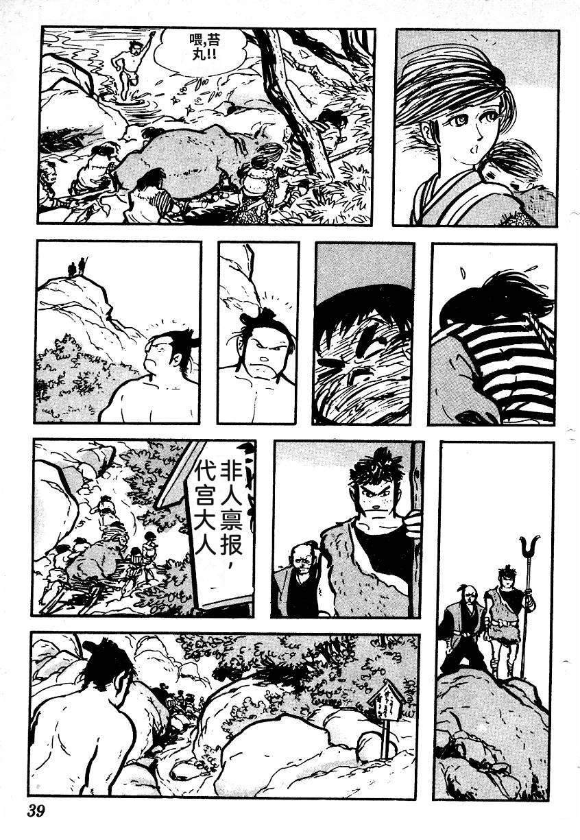 第42页