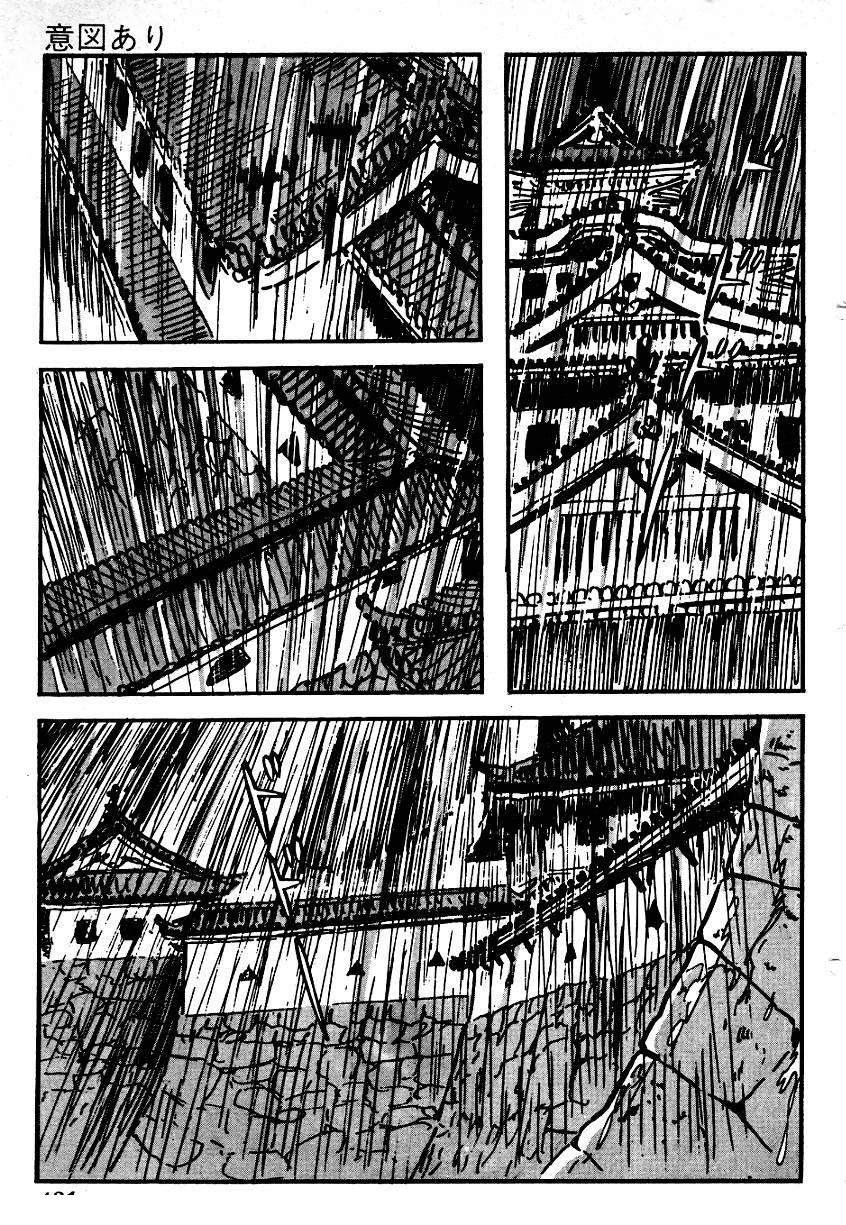第419页