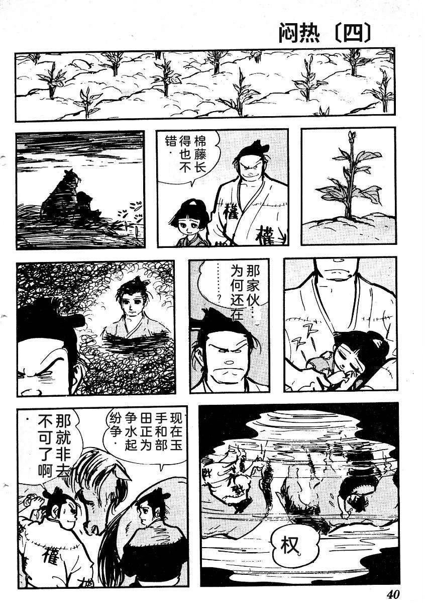 第43页