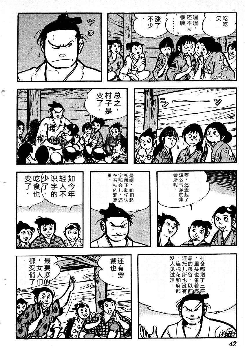 第45页