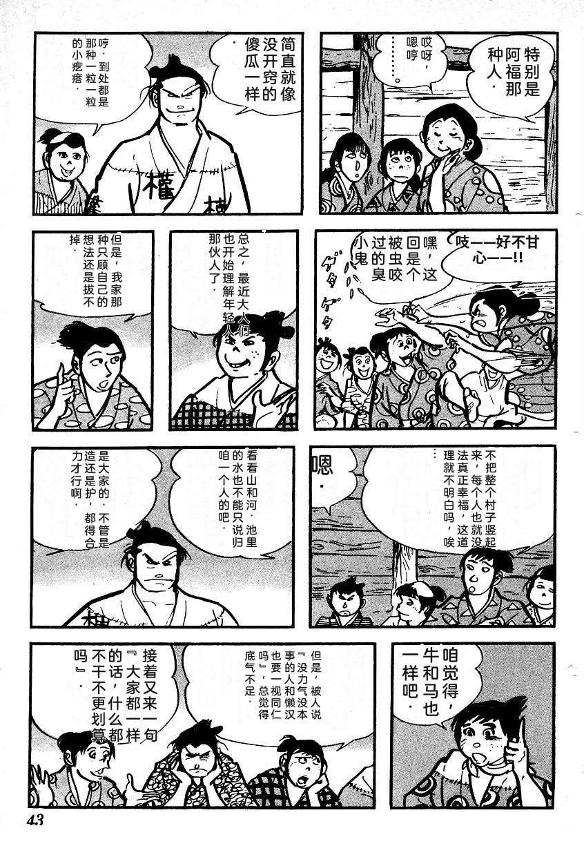 第46页