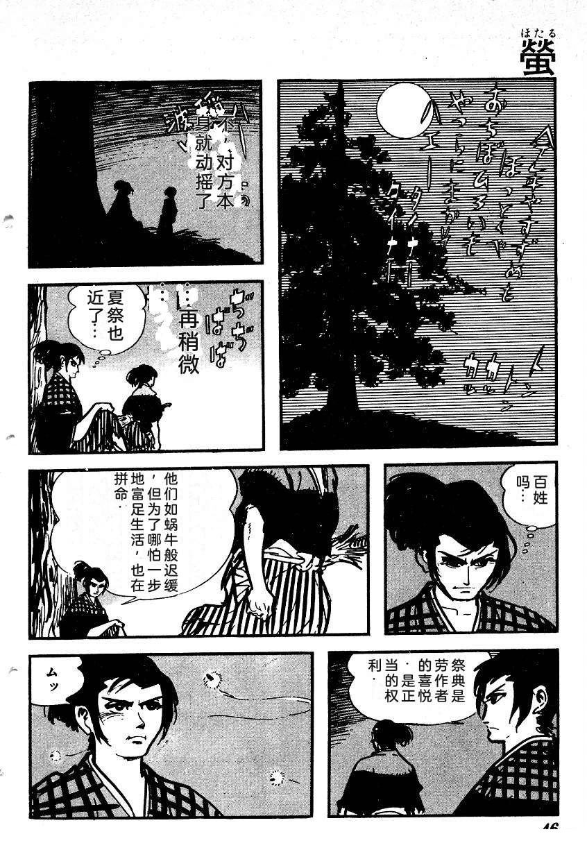 第49页