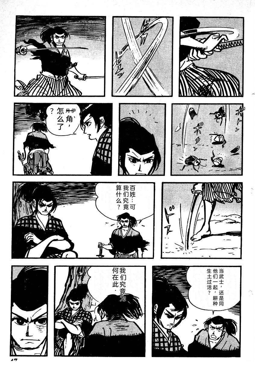 第50页