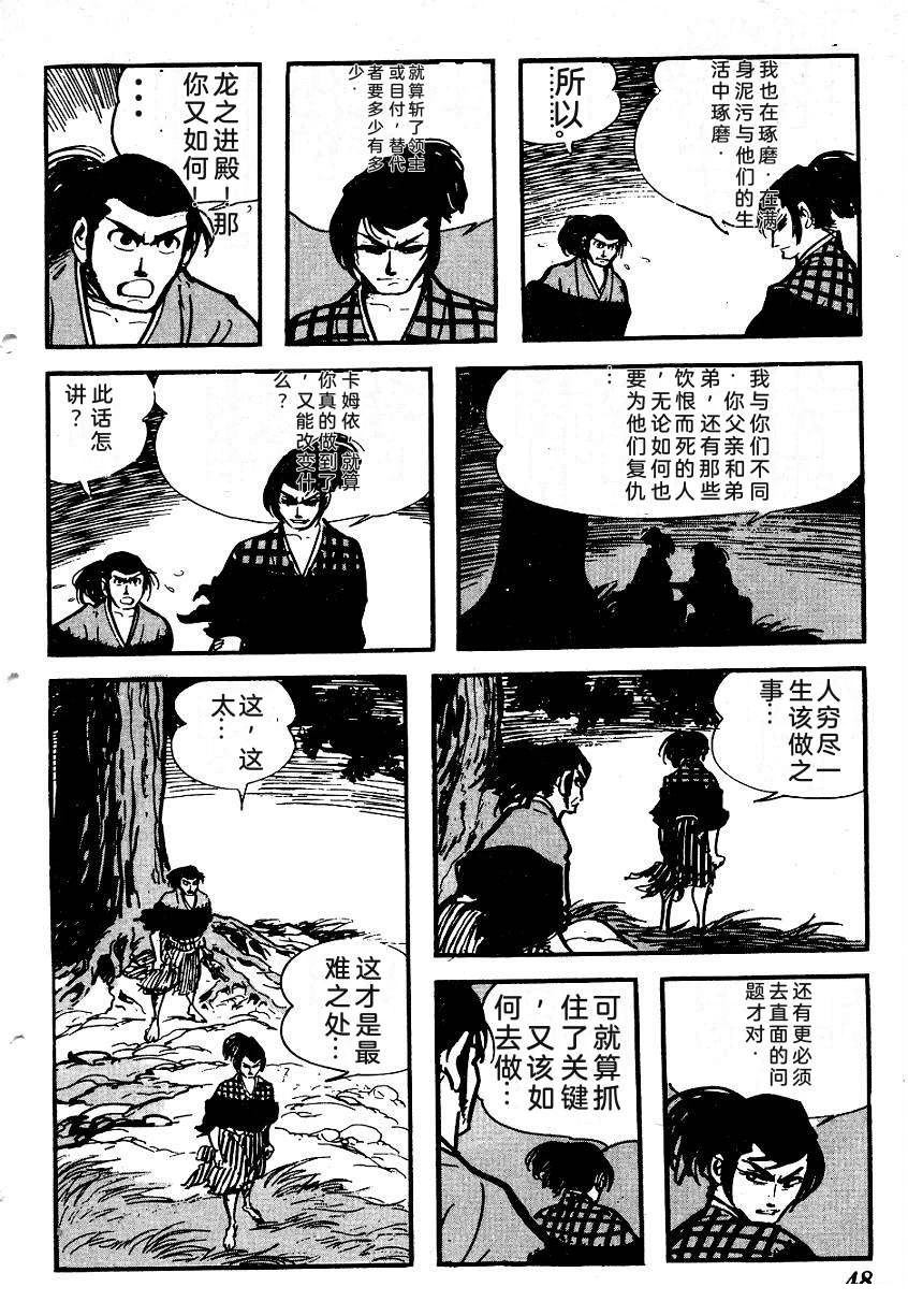 第51页