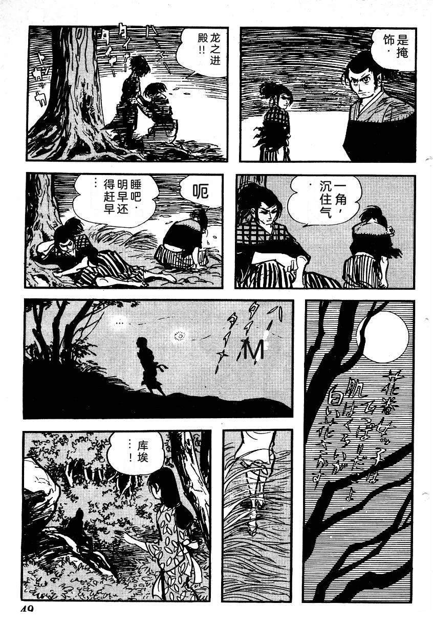 第52页