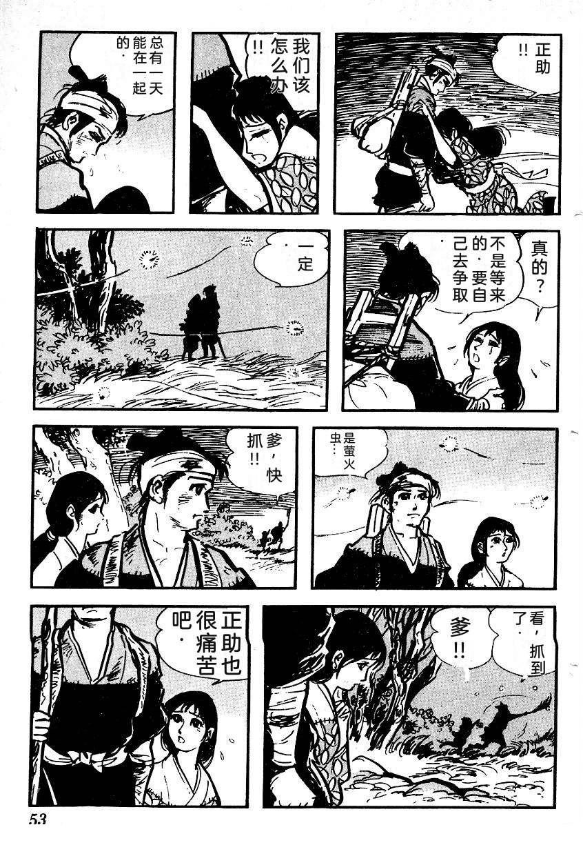 第56页