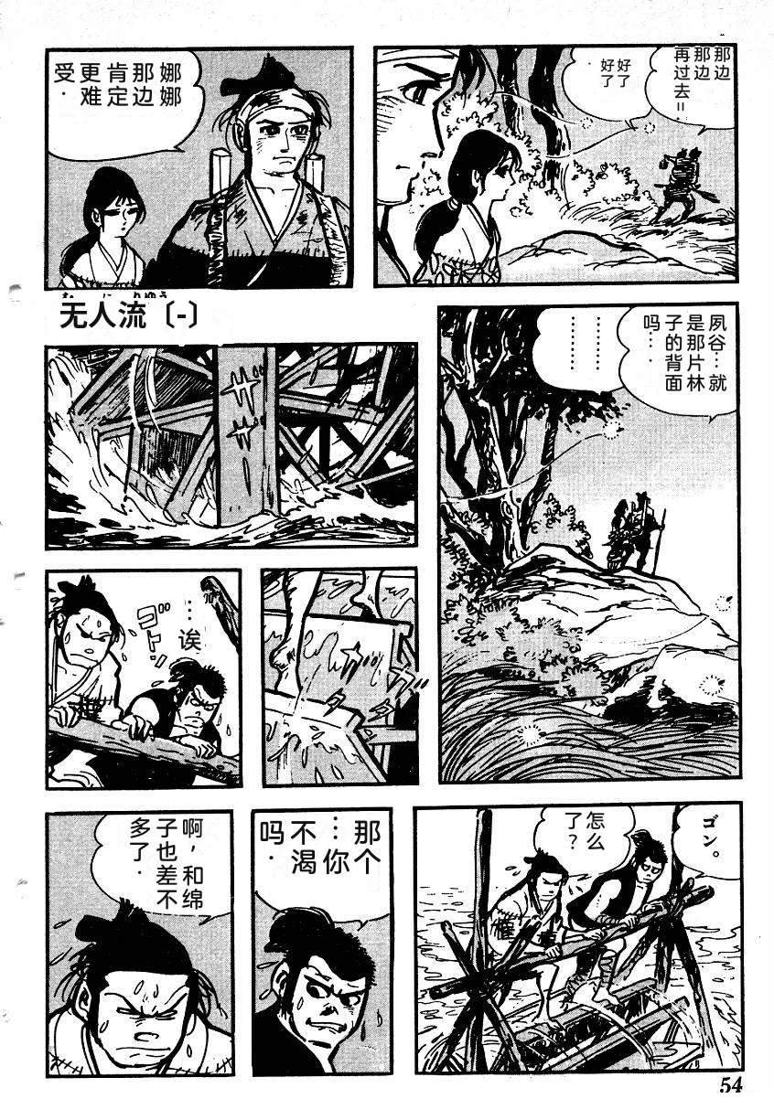 第57页