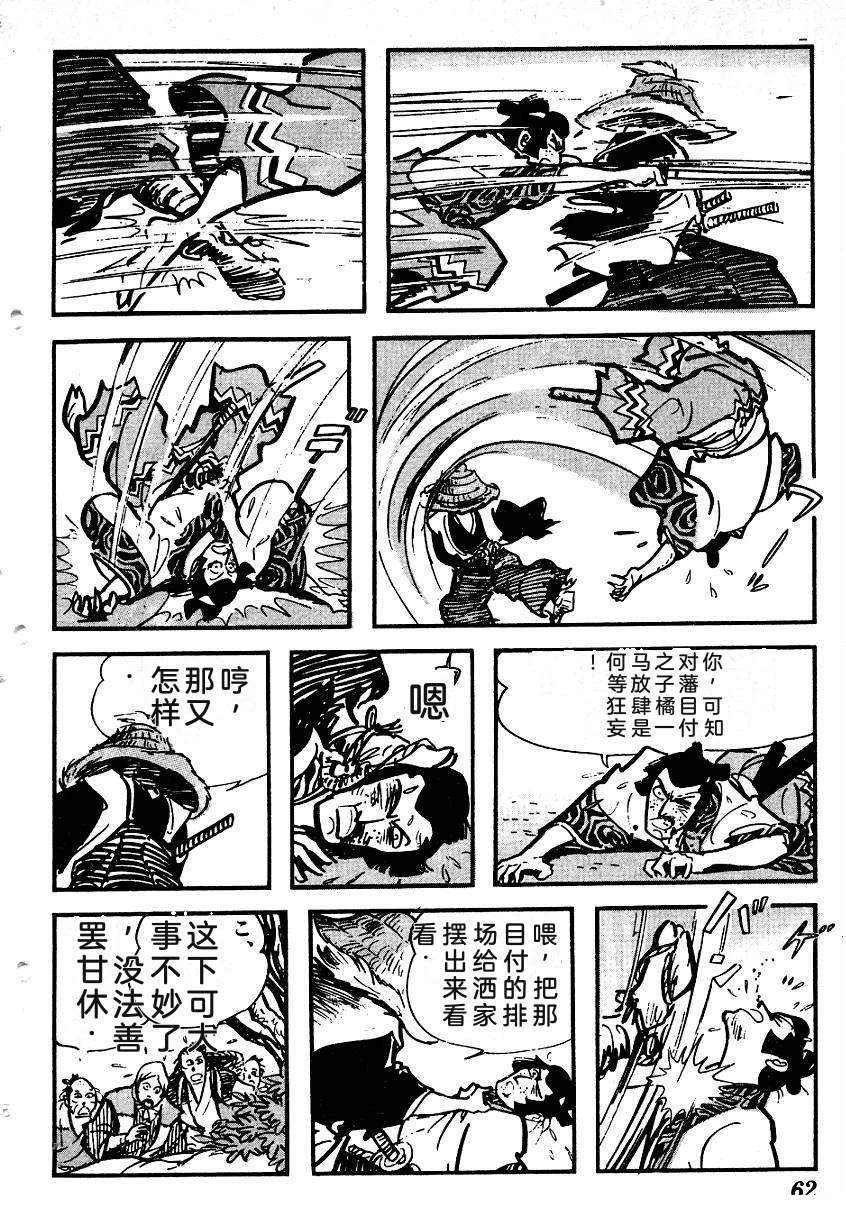 第65页