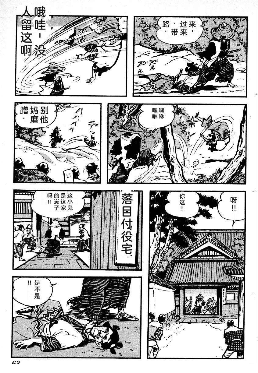 第66页