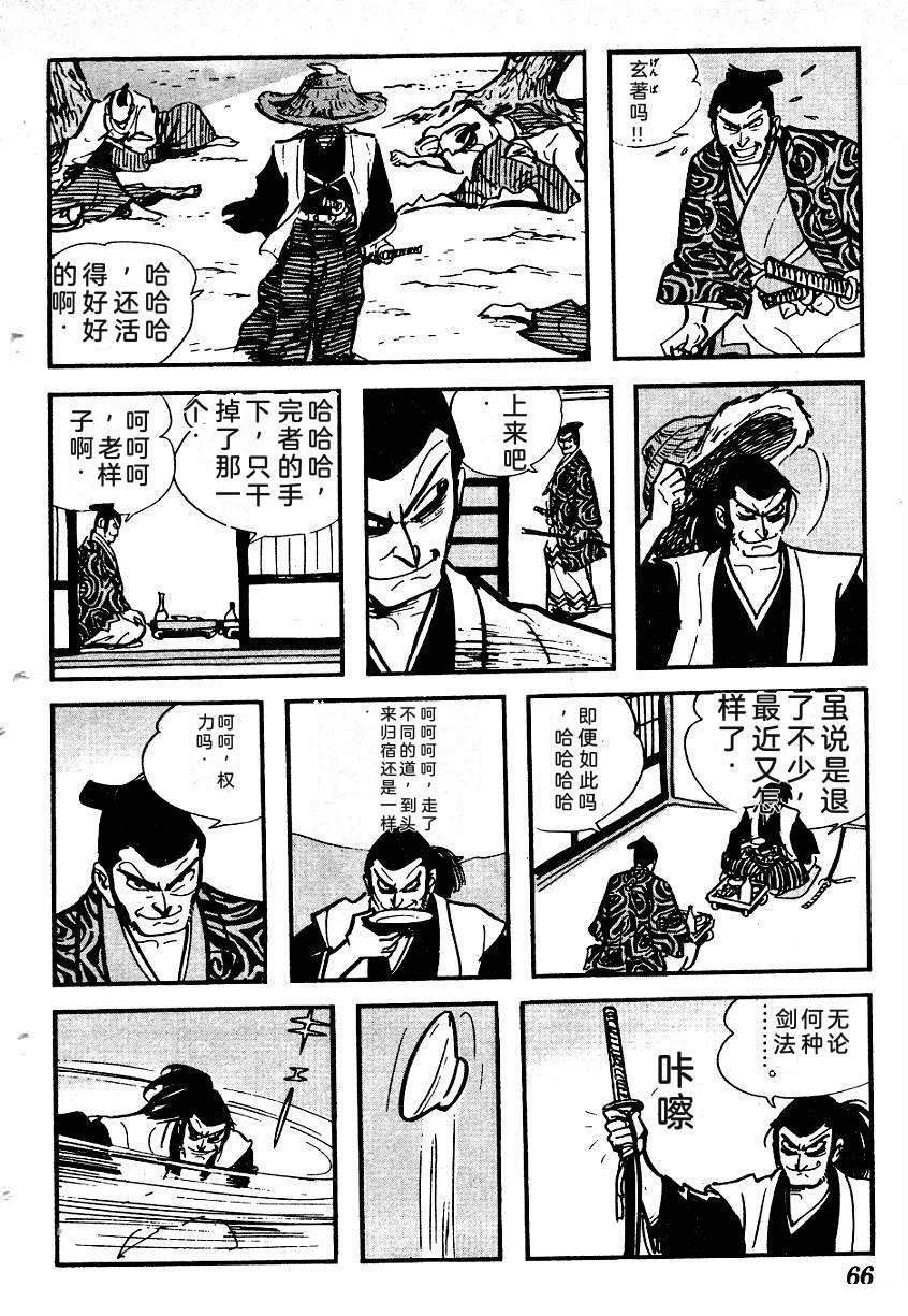 第69页