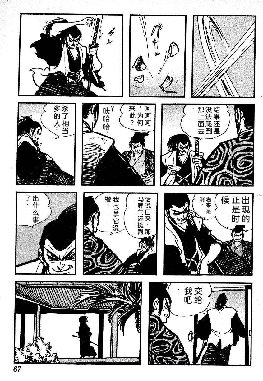 第70页