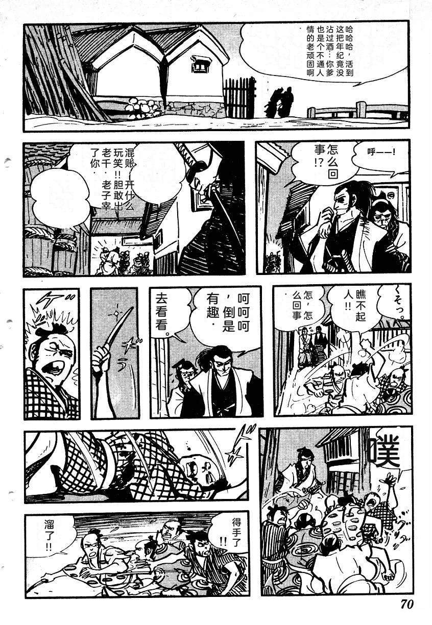 第73页