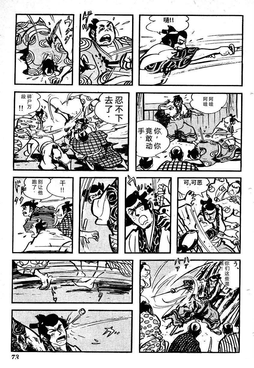 第76页