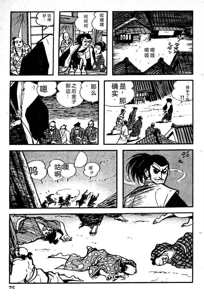第78页