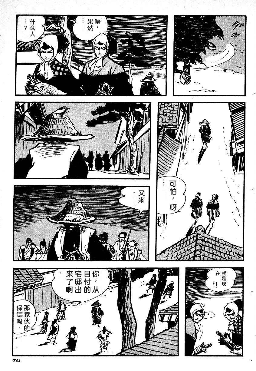 第82页
