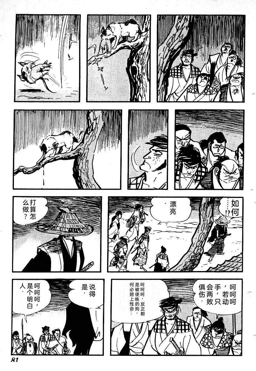 第84页