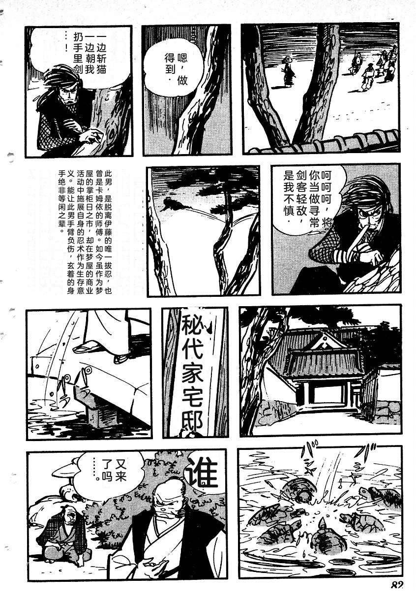 第85页