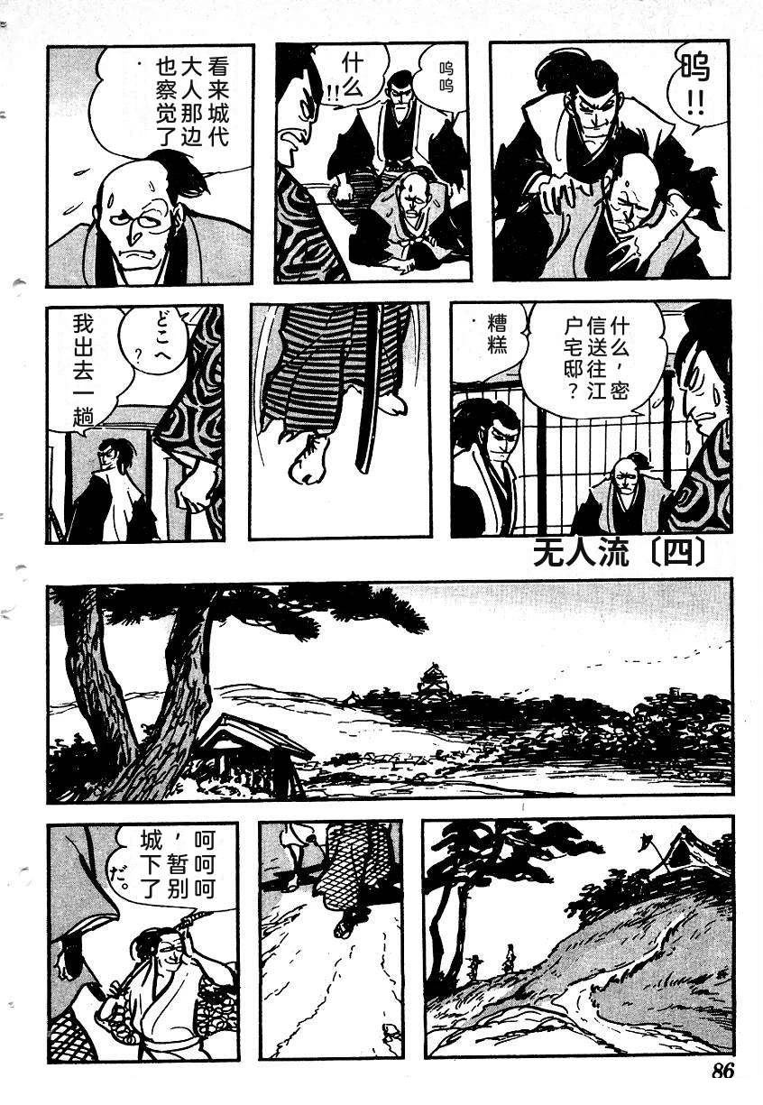 第89页