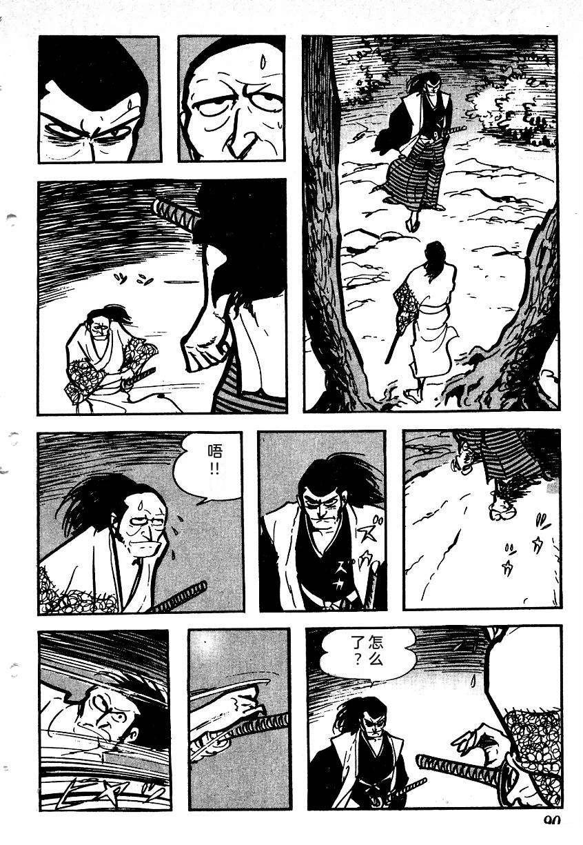 第93页