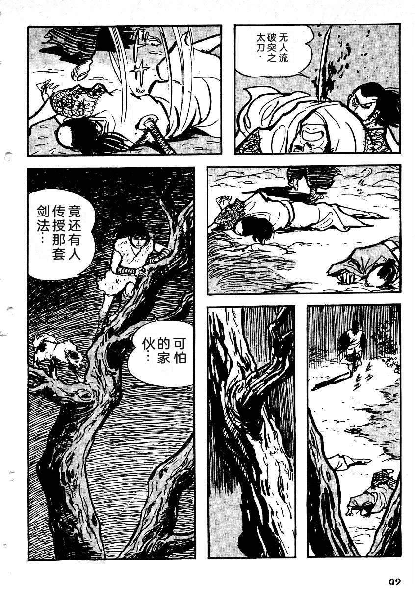 第95页