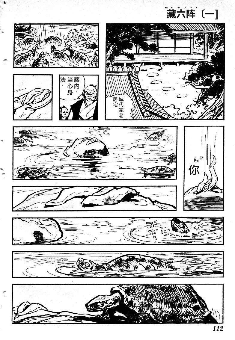 第114页
