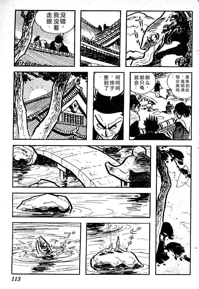 第115页
