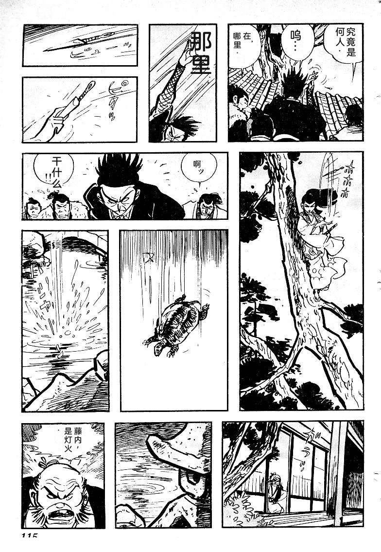 第117页