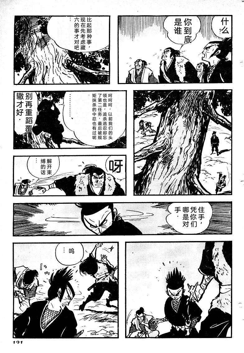 第123页