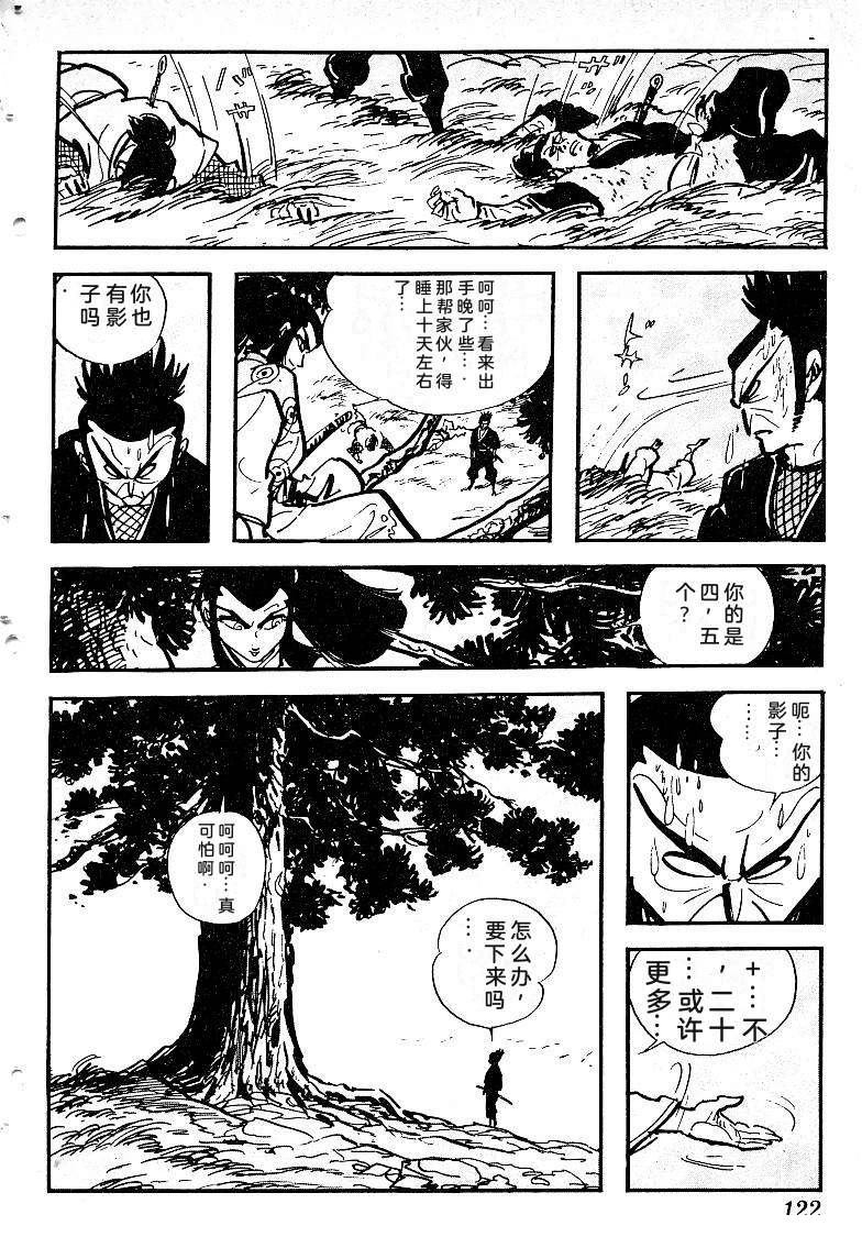 第124页