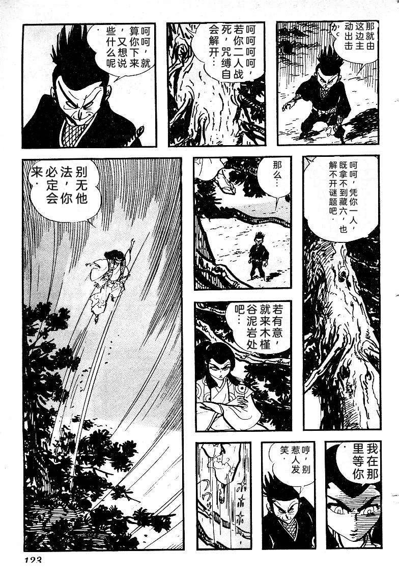第125页