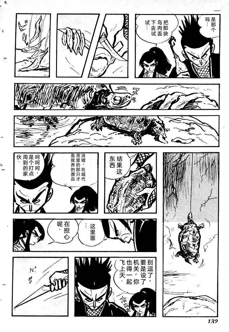 第134页
