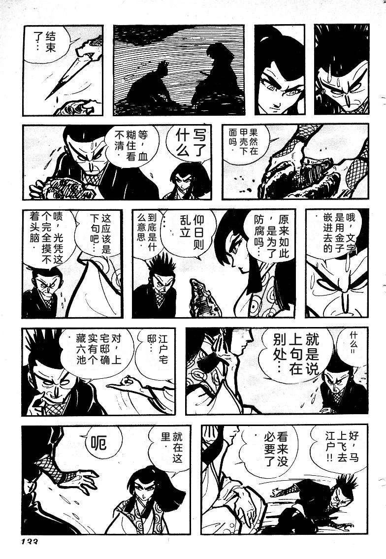第135页