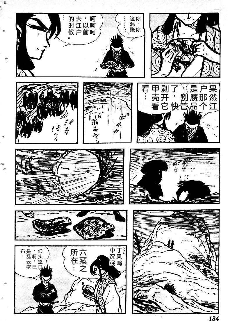第136页