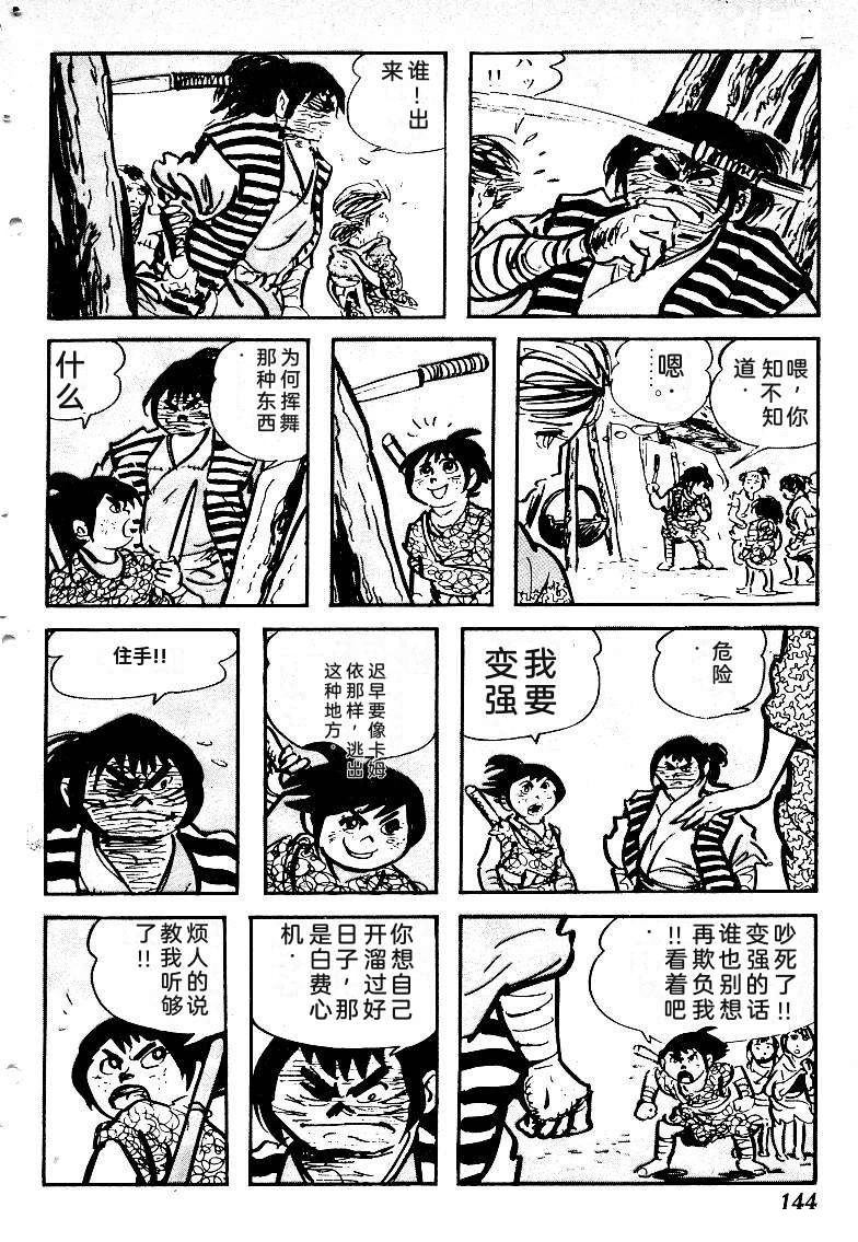 第146页