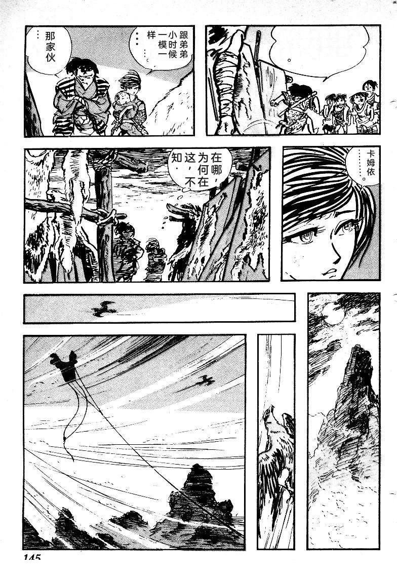 第147页