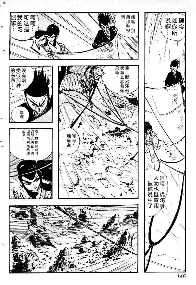 第148页